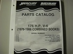 PARTS MANUAL - MERC 1750,175 (DOWNLOAD ONLY)